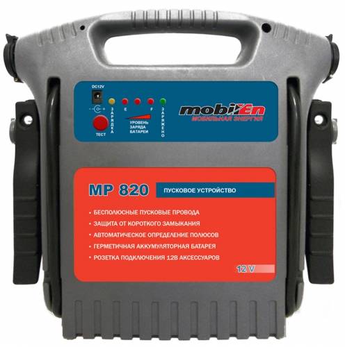 MobilEn MP 820 Источник питания пусковое устройство - MobilEn MP 820 Источник питания пусковое устройство