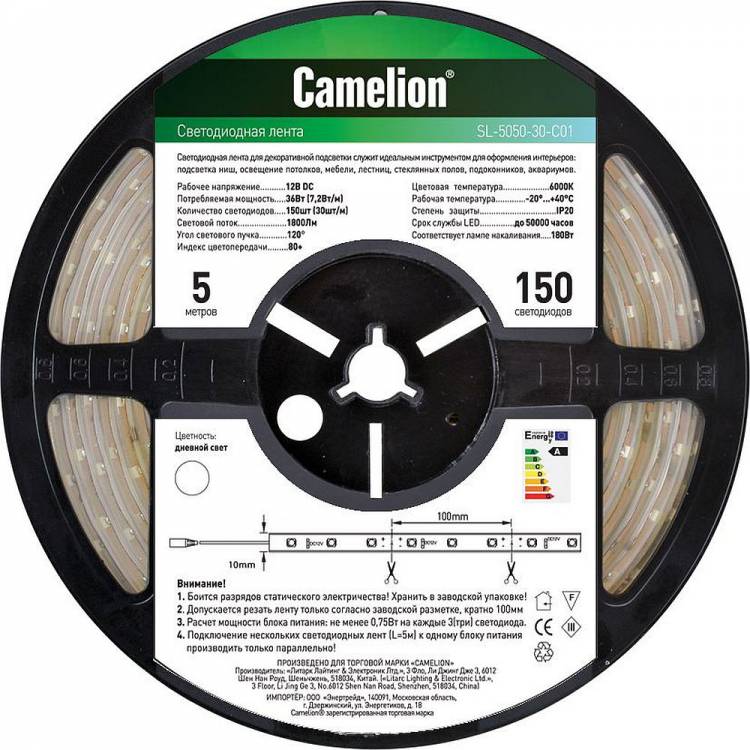 Camelion SL-5050-30-C01W 5м BL1