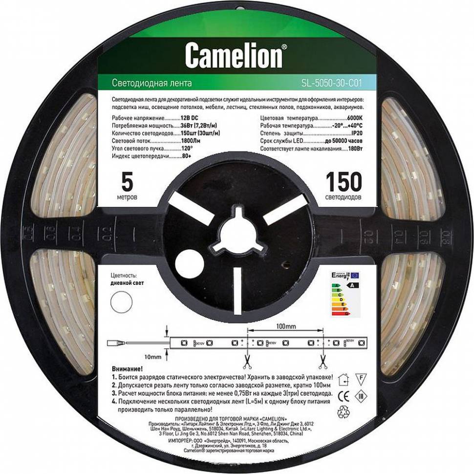 Camelion SL-5050-30-C01W 5м BL1 - Camelion SL-5050-30-C01W 5м BL1