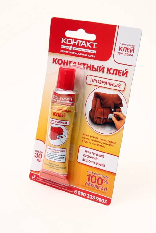 КОНТАКТ Контактный клей, прозрачный (30мл) BL1