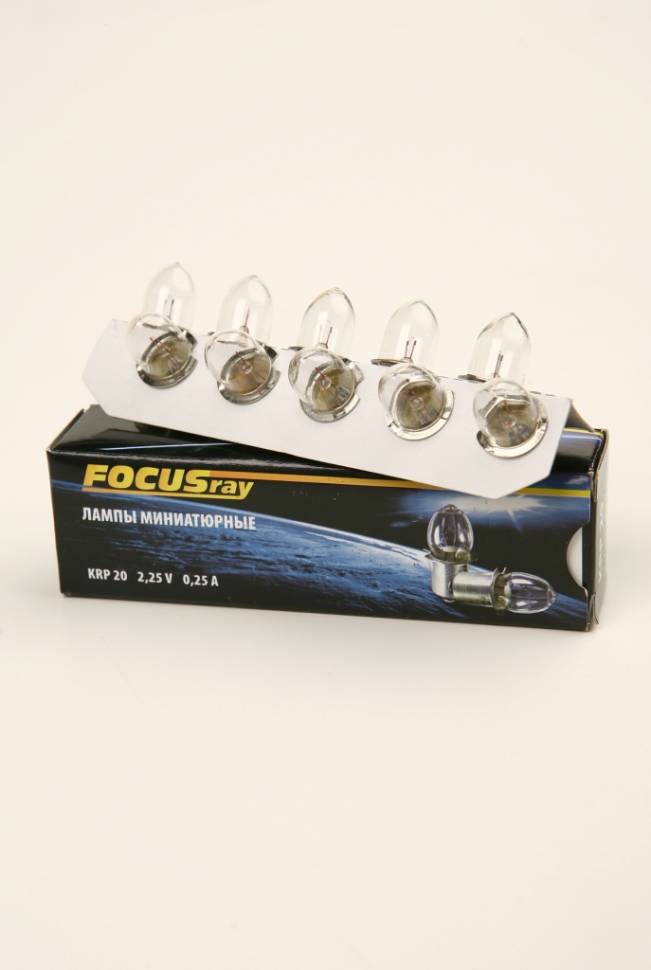 FOCUSray KRP20 2.25V 0.25A - FOCUSray KRP20 2.25V 0.25A