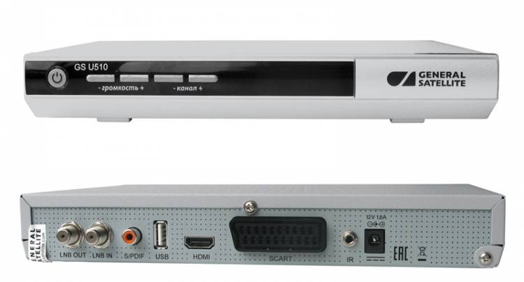 Ресивер (цифровой спутниковый телеприёмник) GS U 510
