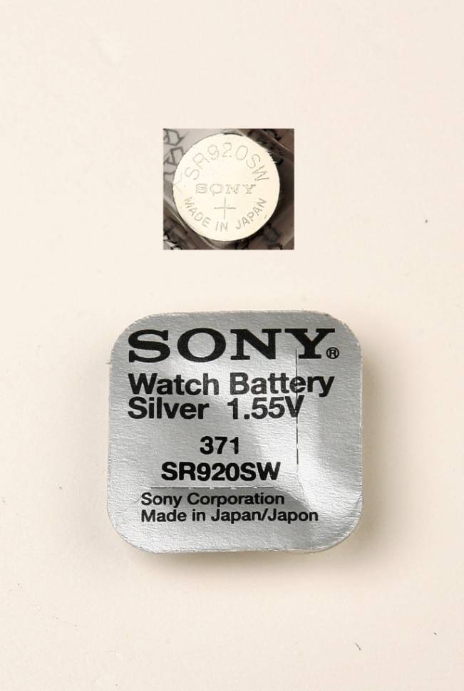 SONY SR920SW       371 - SONY SR920SW       371