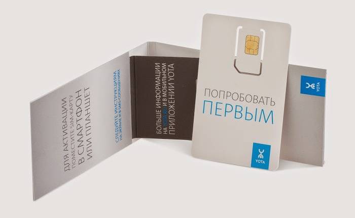 Голосовые тарифы от 100 до 1200 минут