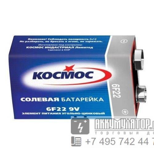 КОСМОС 6F22 BL1 - КОСМОС 6F22 BL1