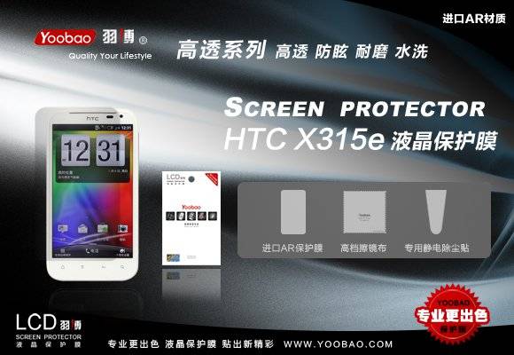 Screen Protector for Samsung i9100 Galaxy S2, матовые - Screen Protector for Samsung i9100 Galaxy S2, матовые