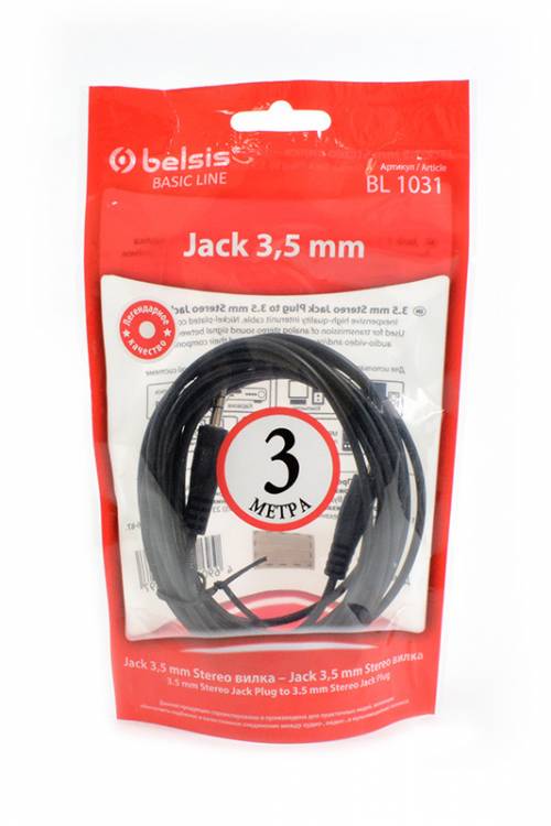 Belsis BL 1031 Jack 3,5 mm Stereo вилка - Jack 3,5 mm Stereo вилка 3,0м BL1