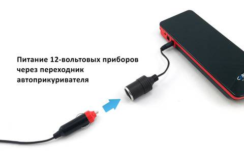 Пуско-зарядное устройство CARKU E-Power 21 (66,6 Вт/ч, 18000 мАч) - Пуско-зарядное устройство CARKU E-Power 21 (66,6 Вт/ч, 18000 мАч)