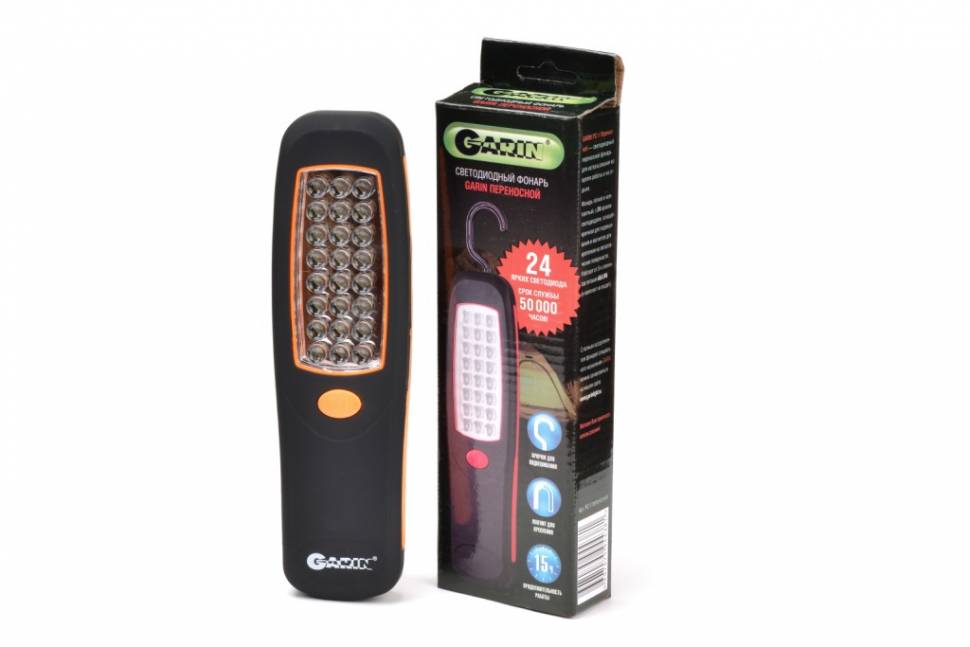 GARIN LUX PC-1 переносной BL1 - GARIN LUX PC-1 переносной BL1